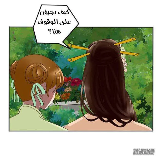 Read Tong ling fei AR Manga Online