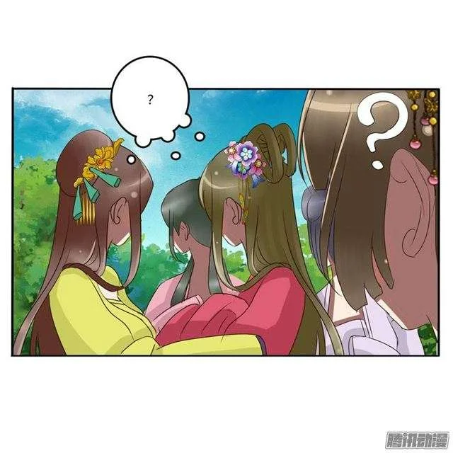 Read Tong ling fei AR Manga Online