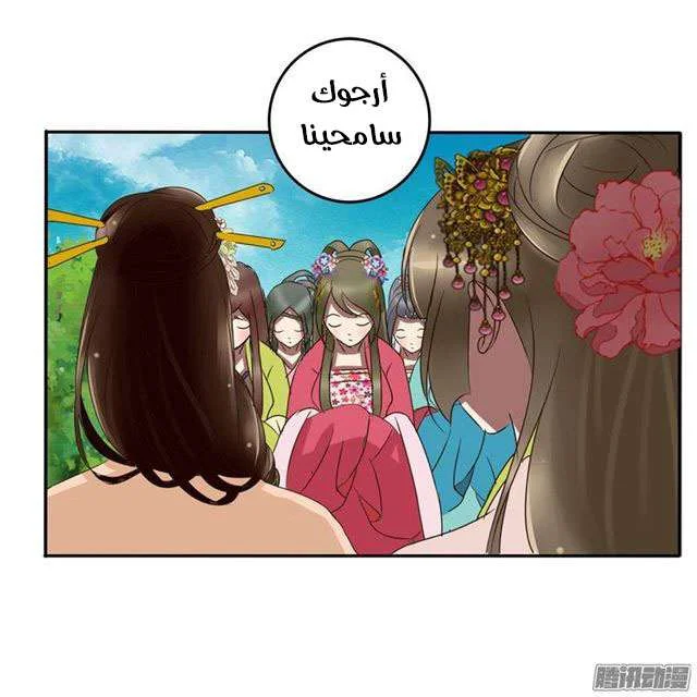 Read Tong ling fei AR Manga Online
