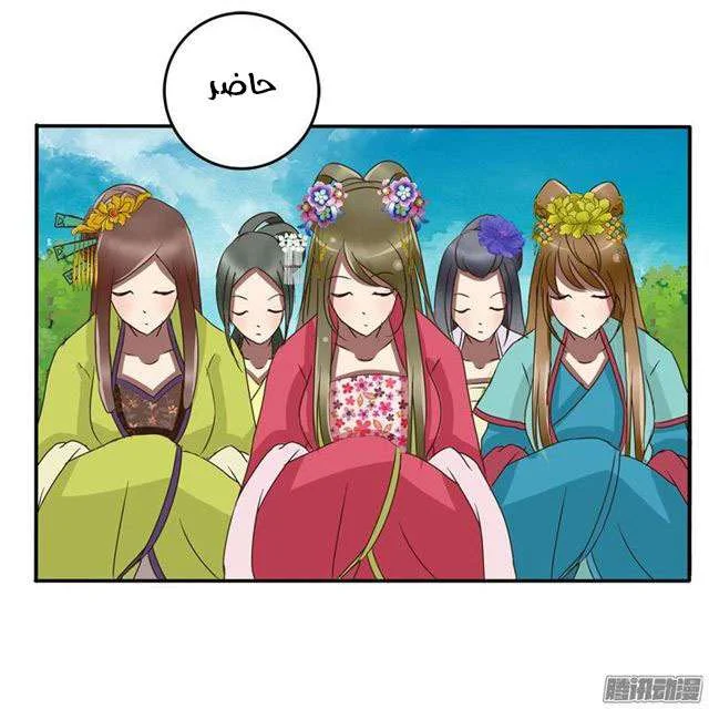 Read Tong ling fei AR Manga Online
