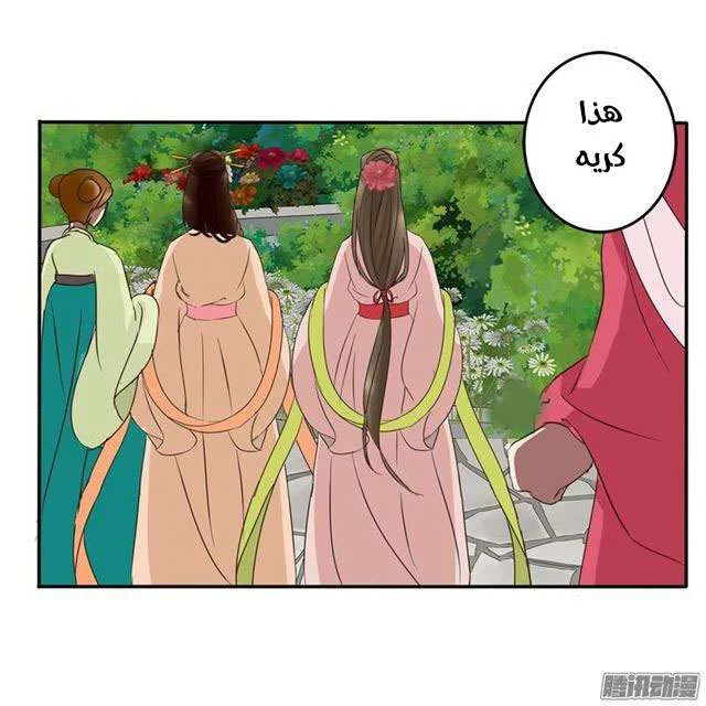 Read Tong ling fei AR Manga Online