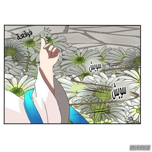 Read Tong ling fei AR Manga Online