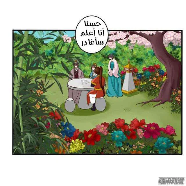 Read Tong ling fei AR Manga Online