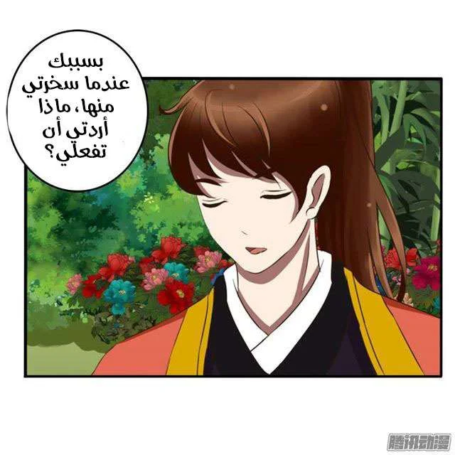Read Tong ling fei AR Manga Online