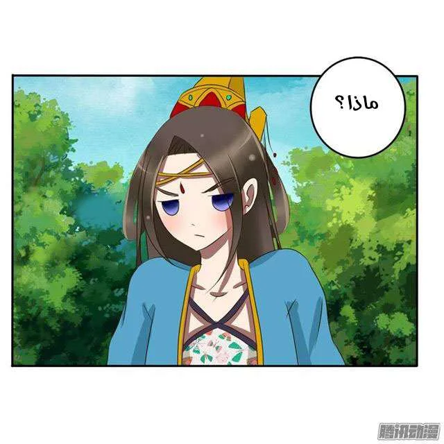 Read Tong ling fei AR Manga Online