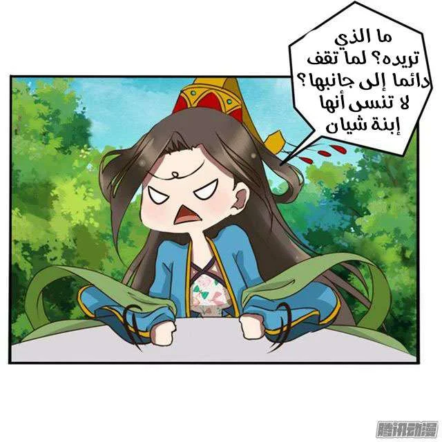 Read Tong ling fei AR Manga Online