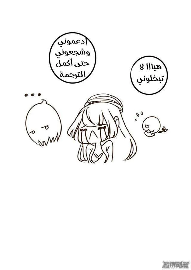 Read Tong ling fei AR Manga Online