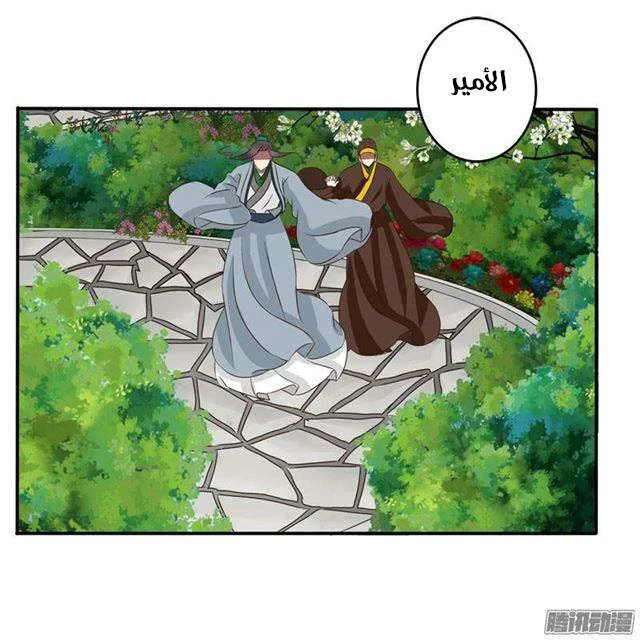 Read Tong ling fei AR Manga Online