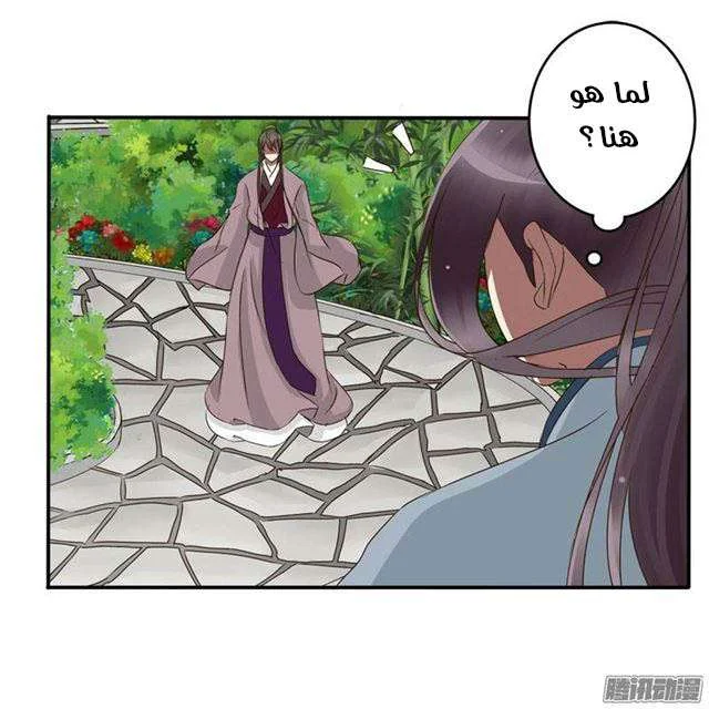 Read Tong ling fei AR Manga Online