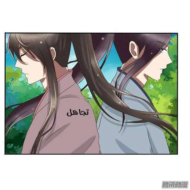 Read Tong ling fei AR Manga Online