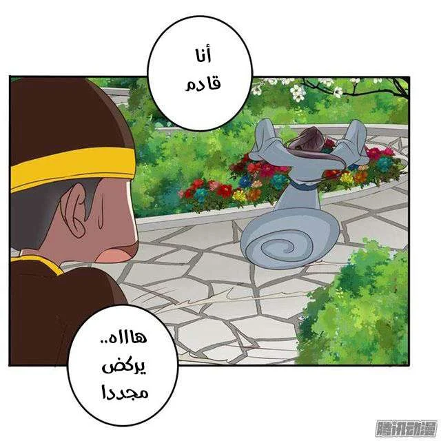Read Tong ling fei AR Manga Online