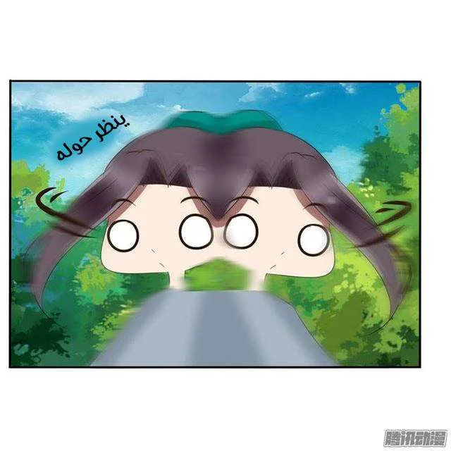 Read Tong ling fei AR Manga Online