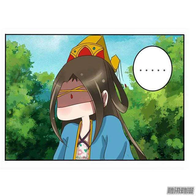 Read Tong ling fei AR Manga Online
