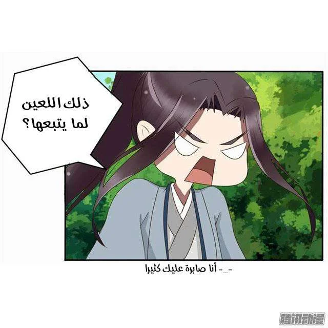 Read Tong ling fei AR Manga Online