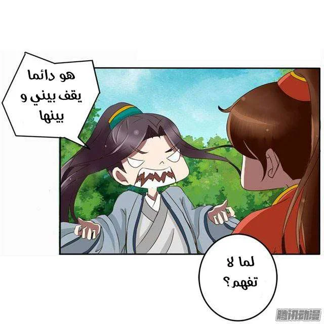 Read Tong ling fei AR Manga Online