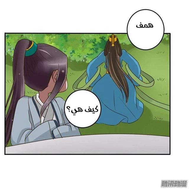 Read Tong ling fei AR Manga Online
