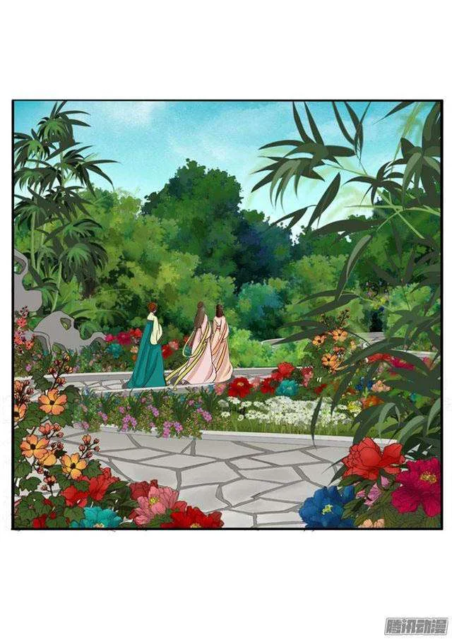 Read Tong ling fei AR Manga Online