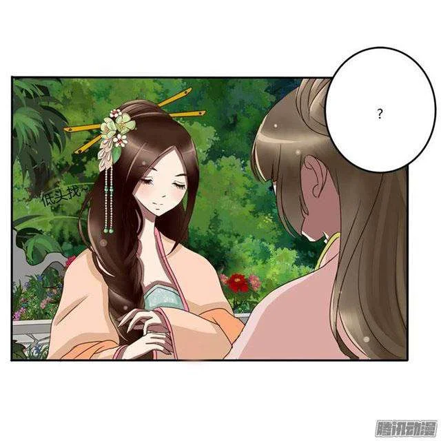 Read Tong ling fei AR Manga Online