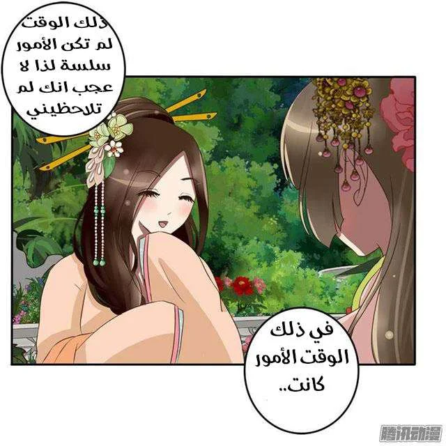 Read Tong ling fei AR Manga Online