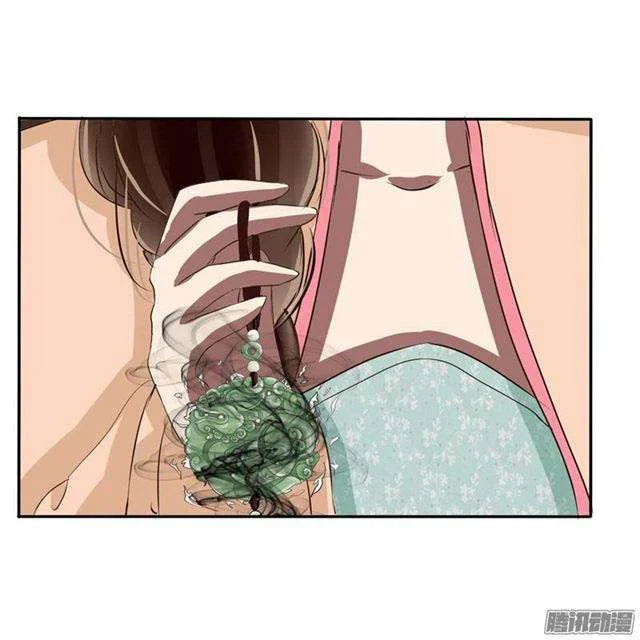 Read Tong ling fei AR Manga Online