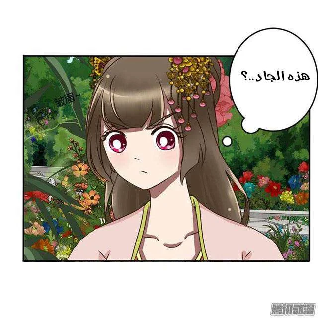 Read Tong ling fei AR Manga Online