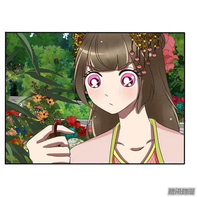 Read Tong ling fei AR Manga Online