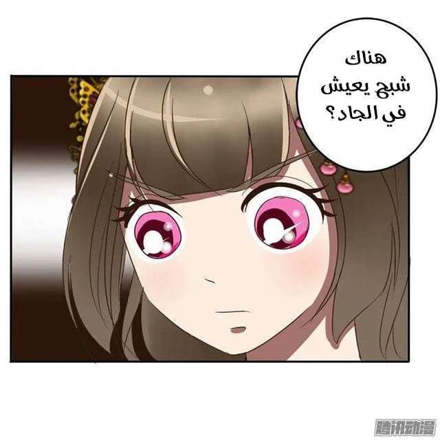 Read Tong ling fei AR Manga Online