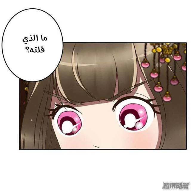 Read Tong ling fei AR Manga Online