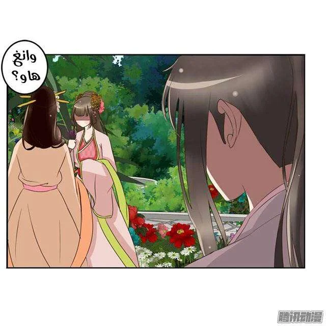 Read Tong ling fei AR Manga Online