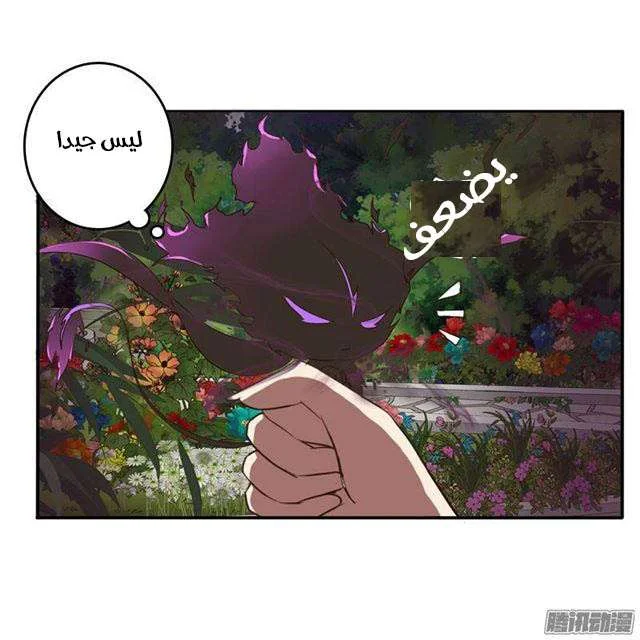 Read Tong ling fei AR Manga Online