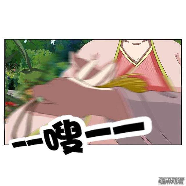Read Tong ling fei AR Manga Online