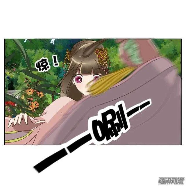Read Tong ling fei AR Manga Online