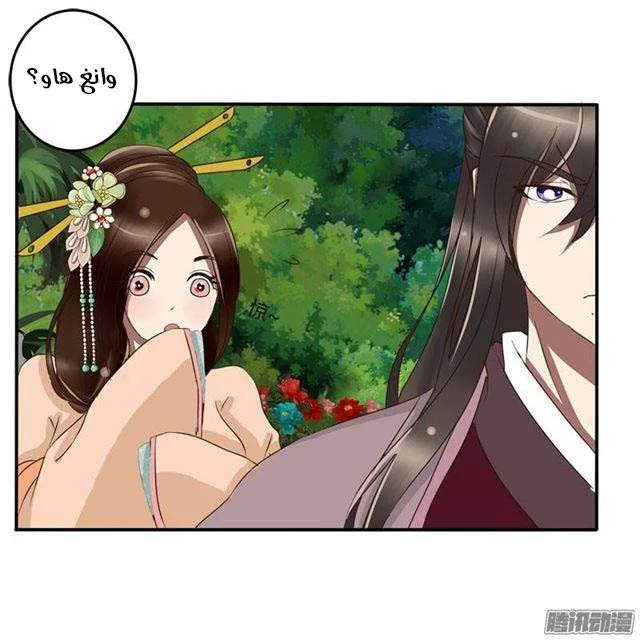 Read Tong ling fei AR Manga Online