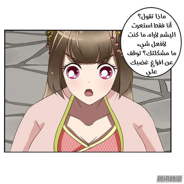 Read Tong ling fei AR Manga Online