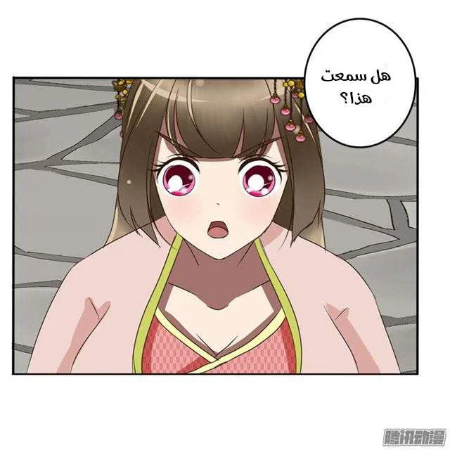 Read Tong ling fei AR Manga Online