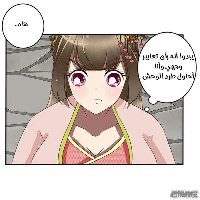 Read Tong ling fei AR Manga Online
