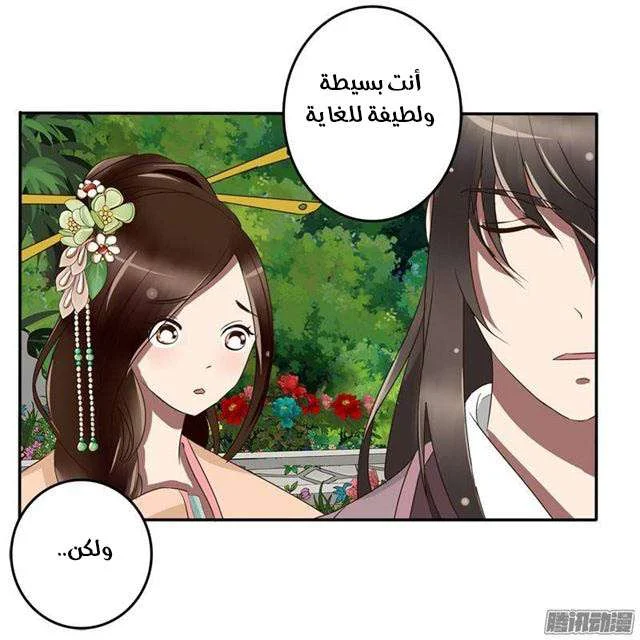 Read Tong ling fei AR Manga Online