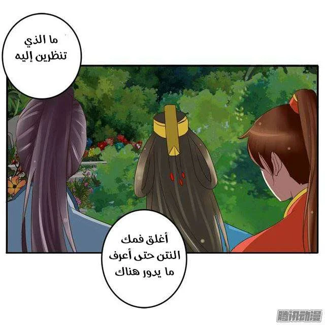 Read Tong ling fei AR Manga Online