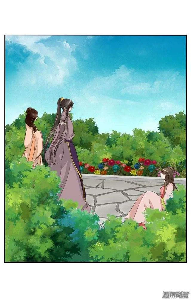 Read Tong ling fei AR Manga Online