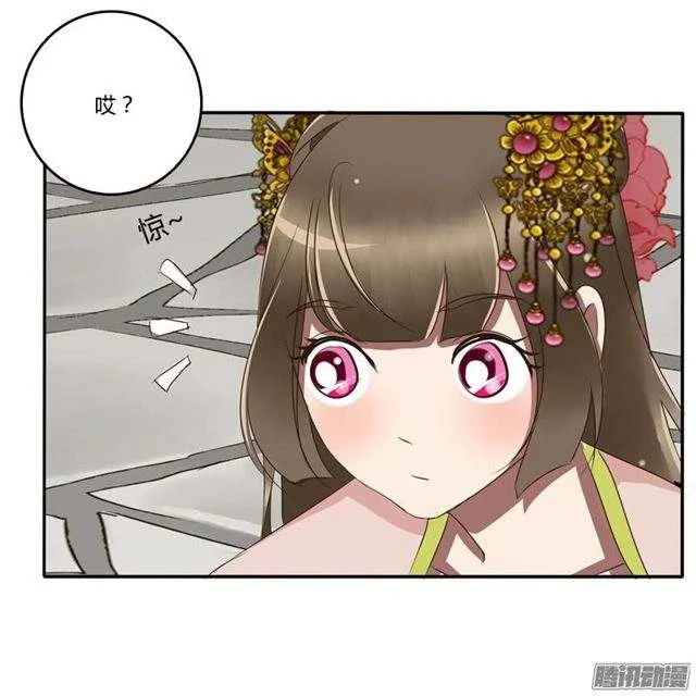 Read Tong ling fei AR Manga Online
