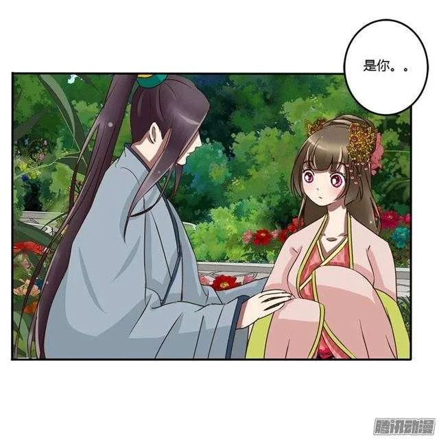 Read Tong ling fei AR Manga Online