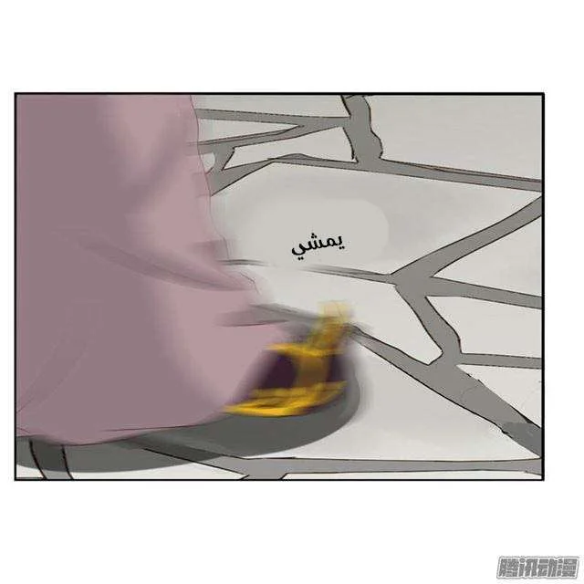 Read Tong ling fei AR Manga Online