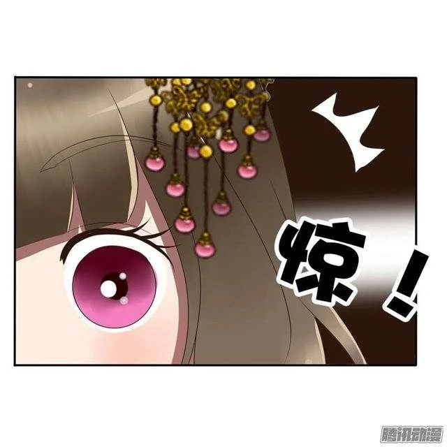 Read Tong ling fei AR Manga Online