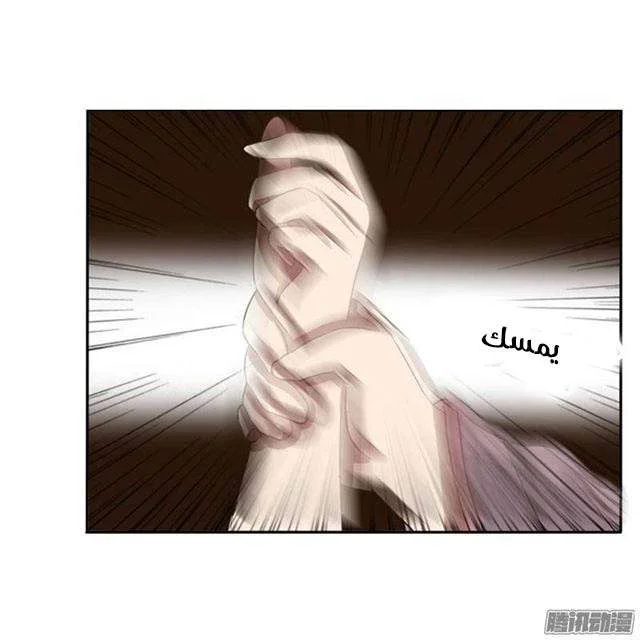 Read Tong ling fei AR Manga Online