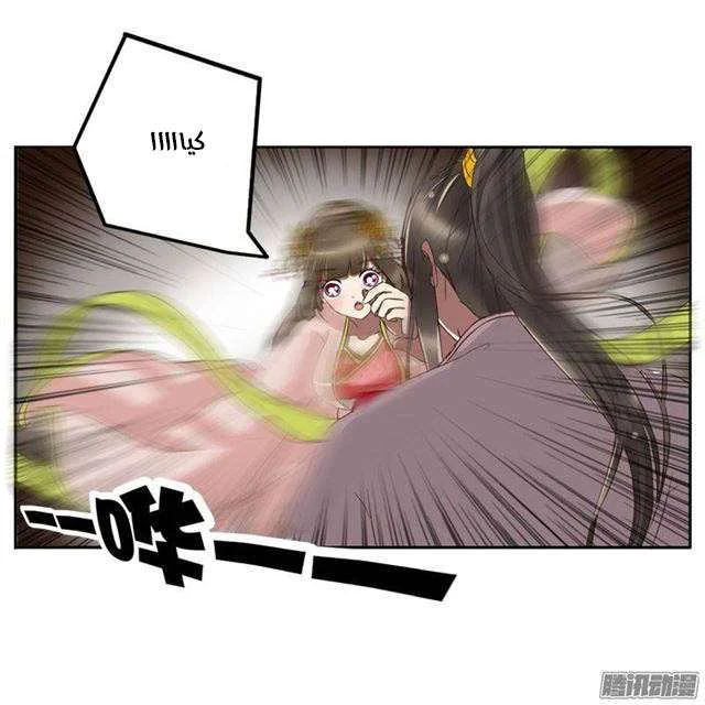 Read Tong ling fei AR Manga Online