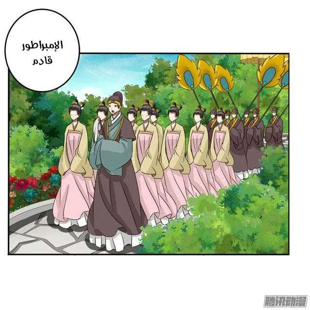 Read Tong ling fei AR Manga Online