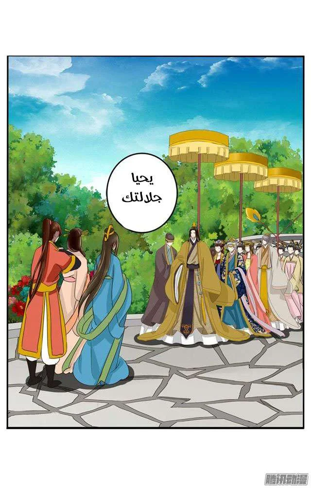 Read Tong ling fei AR Manga Online