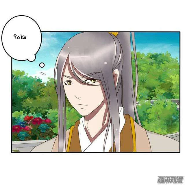 Read Tong ling fei AR Manga Online