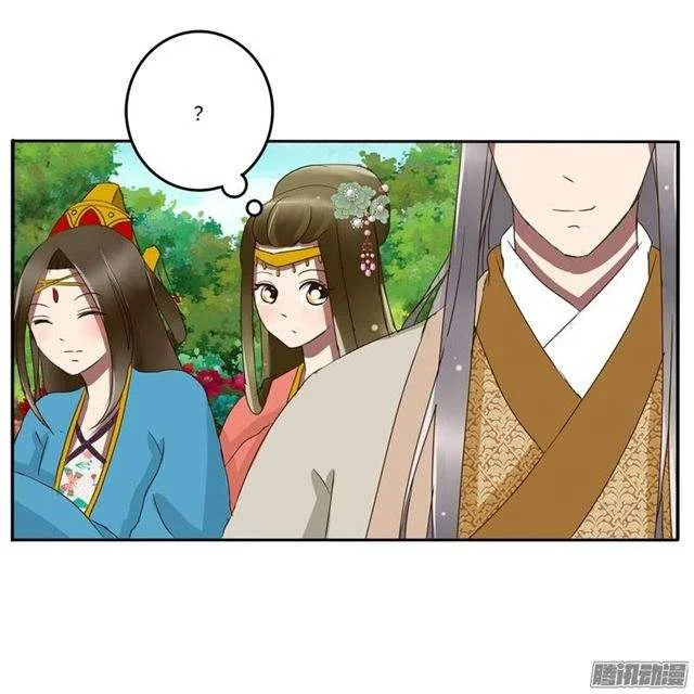 Read Tong ling fei AR Manga Online