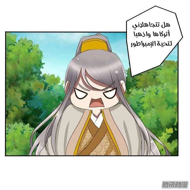 Read Tong ling fei AR Manga Online